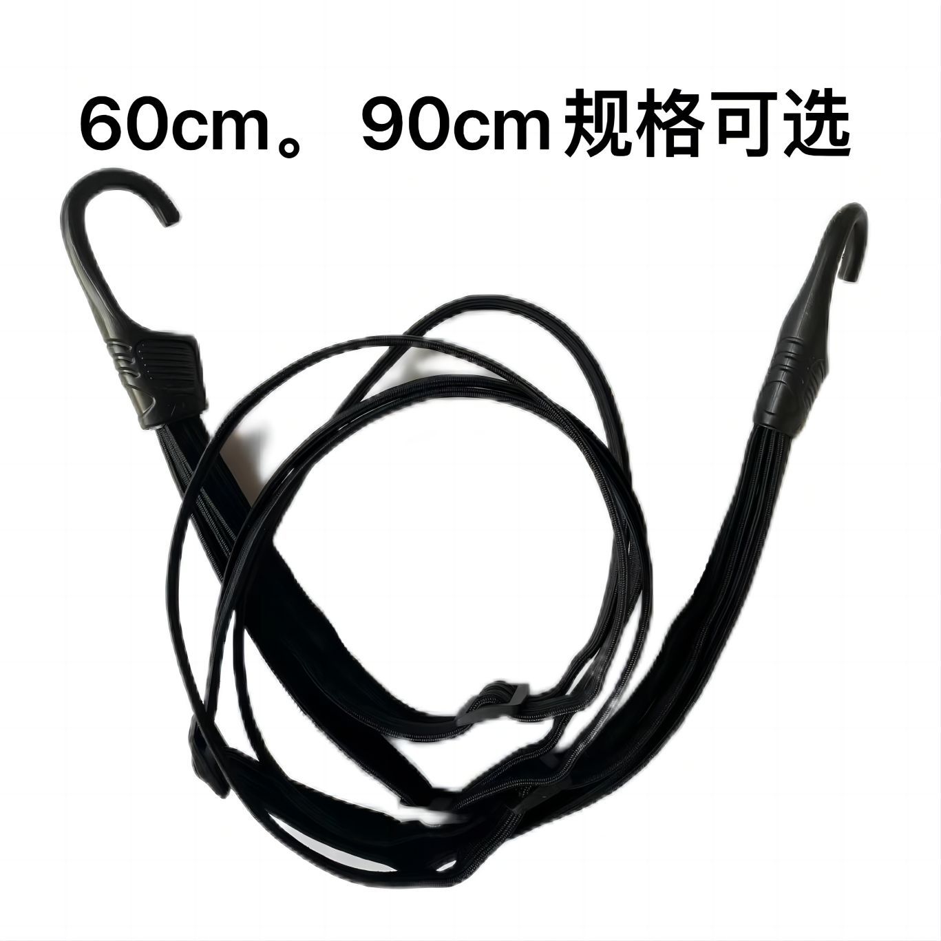 Helmet Rope Motorcycle Strap Rope Electric Vehicle Strap Rubber Band Luggage Fixed Binding Rope Four-in-one Rope