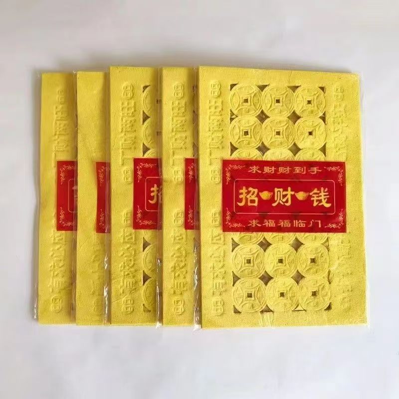 Wrinkled Hemp-Patterned Perforated Paper for Burning Money, Sacrificial Offerings, Grave Supplies, Yellow Perforated Copper Coin Paper,冥币纸