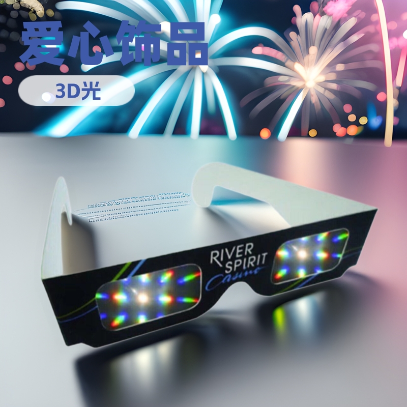 Дифракционные очки для фейерверков, праздничные очки, настраиваемые бумажные очки для концертов и вечеринок