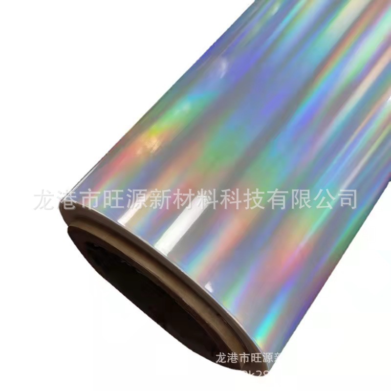 Ready Supply of Laser Film, Pre-Coated Plain Media Laser Film, Hot-Mounted Starry Film, Pre-Coated Glitter Film, Brushed Film