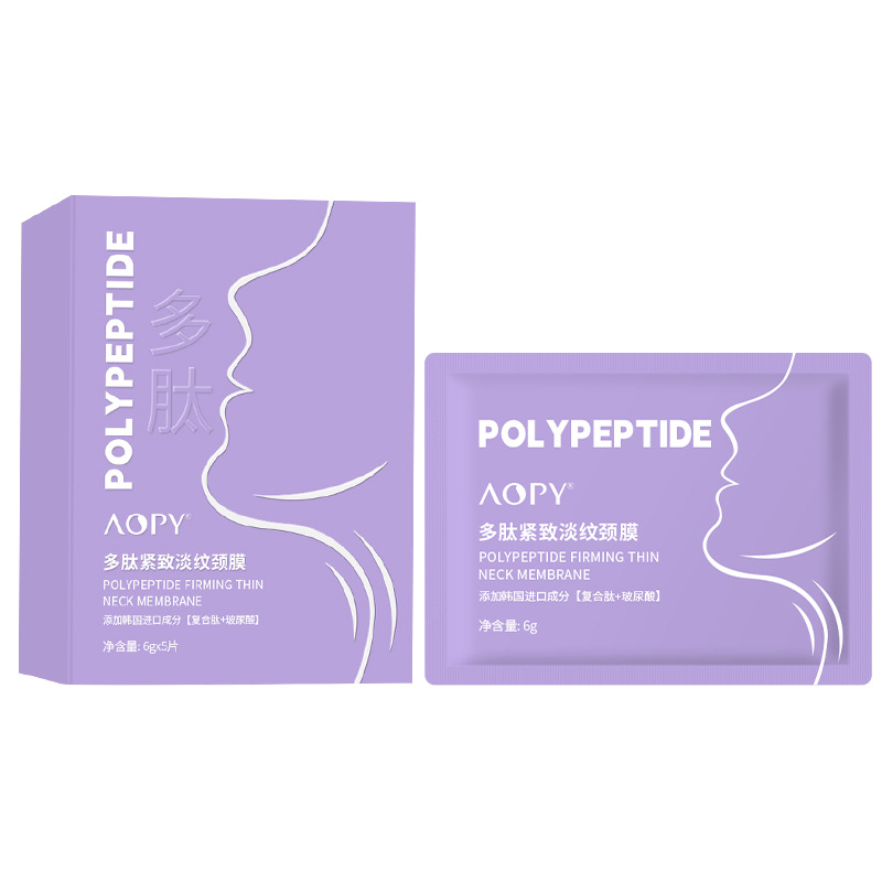Aopy Polypeptide Firming and Lightening Neck Mask Collagen Moisturizing and Lightening Neck Fine Lines Anti-Wrinkle Firming Mask