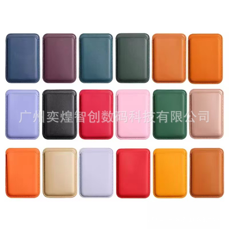 Suitable for Apple iPhone Magsafe Leather Magnetic Card Holder Mobile Phone Magnetic Card Holder Mobile Phone Card Holder