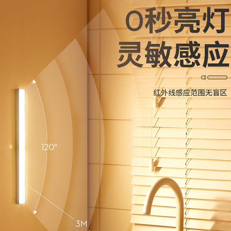 Led Sensor Light USB Charging Magnetic Cabinet Light Wardrobe Light Stair Sensor Light Aisle Light Wiring-Free Night Light