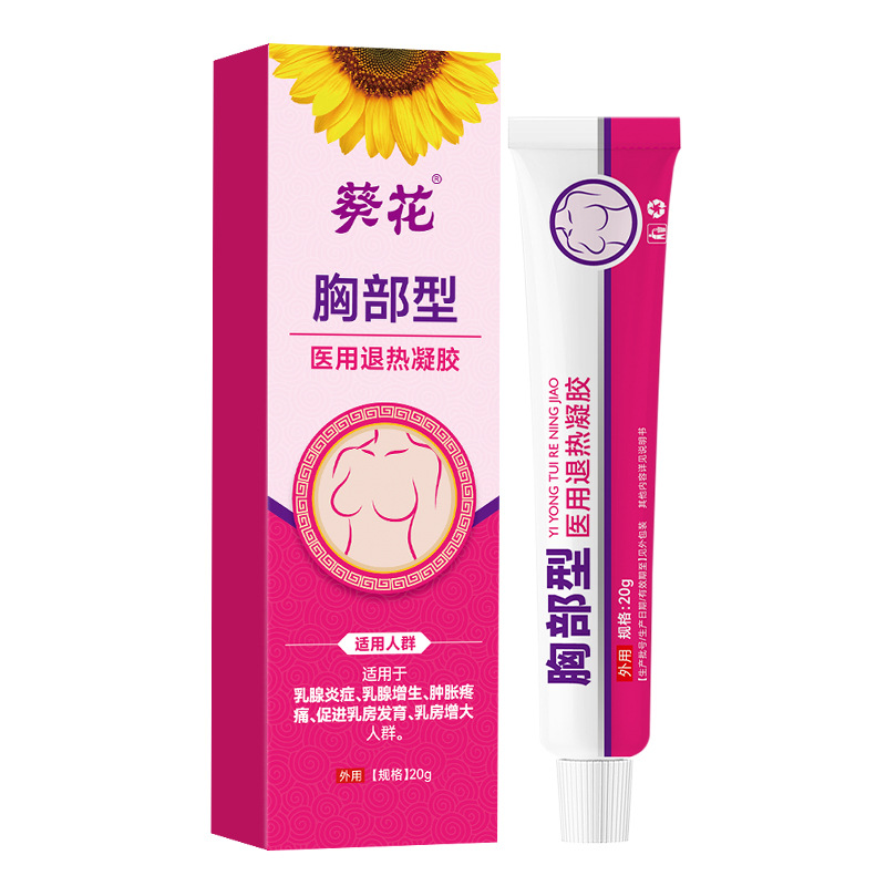 Sunflower Breast Type Medical Antipyretic Gel Manufacturer Spot Wholesale One Piece Repair