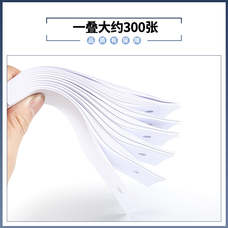 Glasses computer optometry Chin paper optometry instrument chin pad glasses shop glasses accessories consumables forehead paper