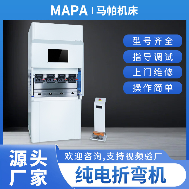 Pure Electric Bending Machine Cnc 20 Tons 800 Stainless Steel Fully Automatic Multi-Functional Metal Iron Edge Bending Machine Manufacturer