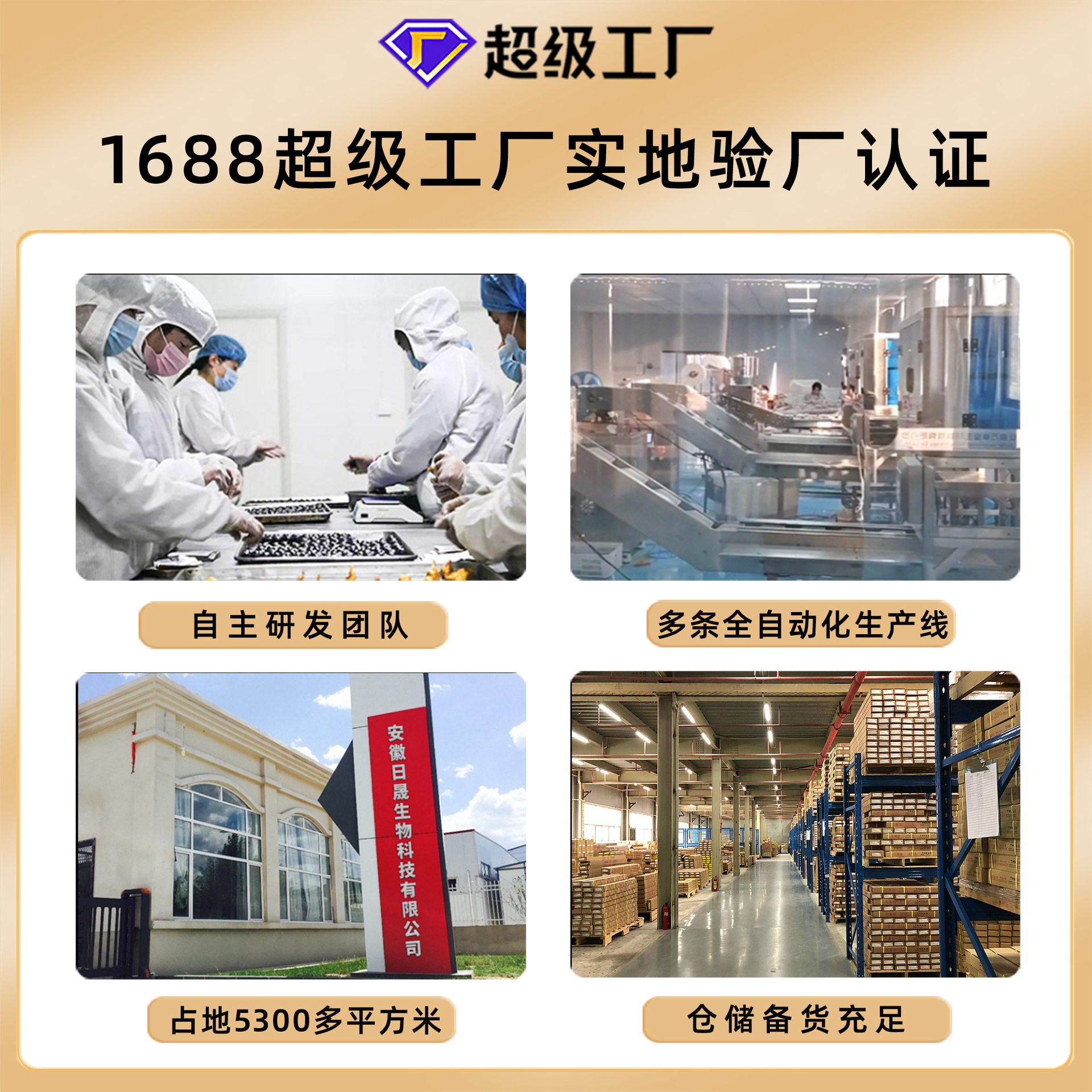 Beijing Tongrentang Freeze-Dried Powder Probiotic Powder Various Prebiotics High Live Strains Powder Factory Direct Sales Spot Delivery