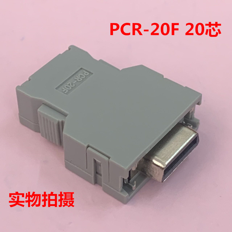 Domestic Replacement Pcr-20F Fanuc Servo Encoder Plug Female 20-Pin Replacement Connector 20-Pin