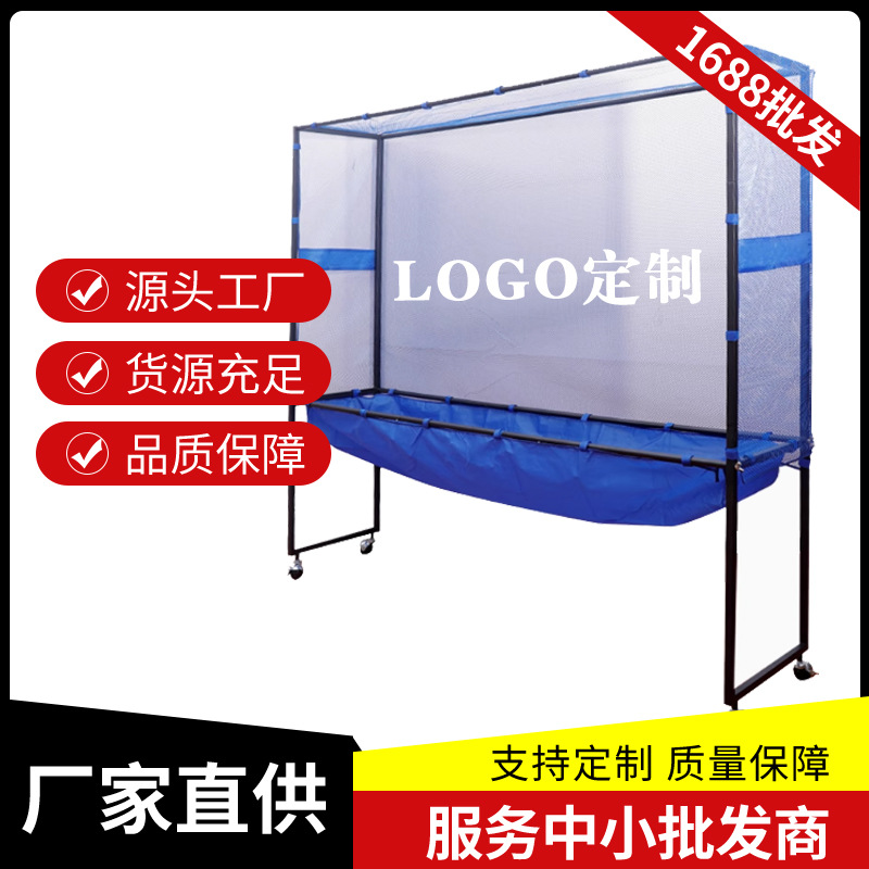 австралийская звезда, сетка для приема настольного тенниса, напольная сетка, коллектор, многошаровая рама, мобильная сетка для сбора