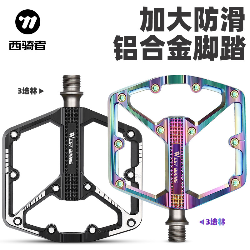 Педали для велосипеда WEST BIKING, 3 Peilin, алюминиевые педали, хромомолибденовая стальная ось