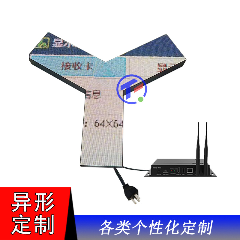 Led Special-Shaped Screen Module Indoor Styling Led Full-Color Display Outdoor Screen Cylindrical Spherical Flexible Screen Factory