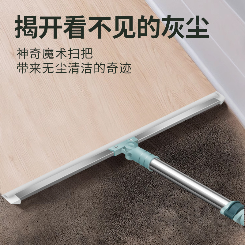 Household Magic Broom Kitchen Bathroom Silicone Floor Scraper Retractable Floor Wiper Floor Tile Mop