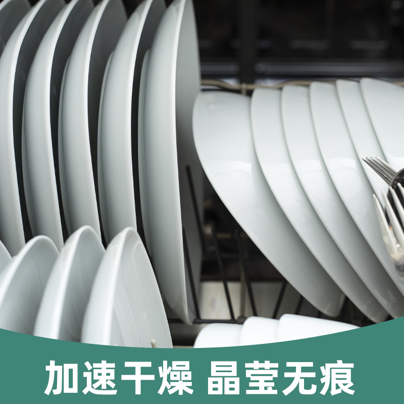 Dishwasher Dryer, Brightener, Hotel School Canteen Special Desiccant, Wholesale Detergent, Efficient Dryer