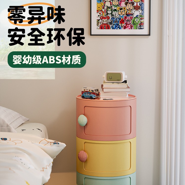 Children's Bedside Cabinet Boys and Girls Creative Bedroom Cute Cartoon Cabinet Sofa Bed Side Round Toy Storage Cabinet
