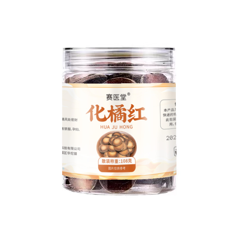 Authentic Huajurhong Tablets from Saiyitang, Huazhou Man Tianxing Huajurhong Tablets, Harvested in July, Wholesale and Distribution from the Source Manufacturer