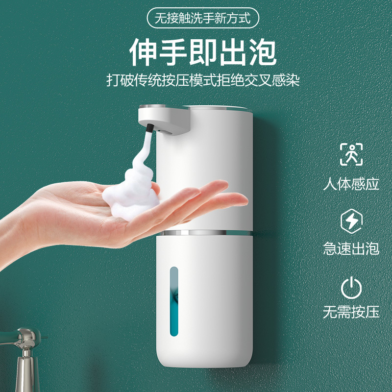P11 Automatic Sensor Soap Dispenser Popular Foam Mobile Phone Dishwashing Liquid Automatic Sensor Wall-Mounted Dispenser