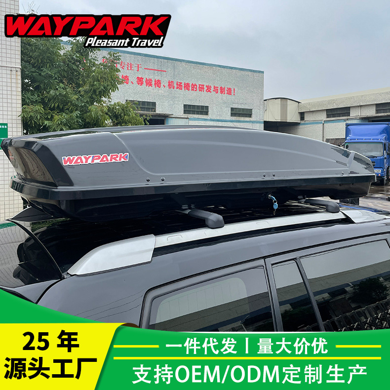 Wipi WP3023 car roof luggage large capacity 900L SUV car luggage modification wholesale