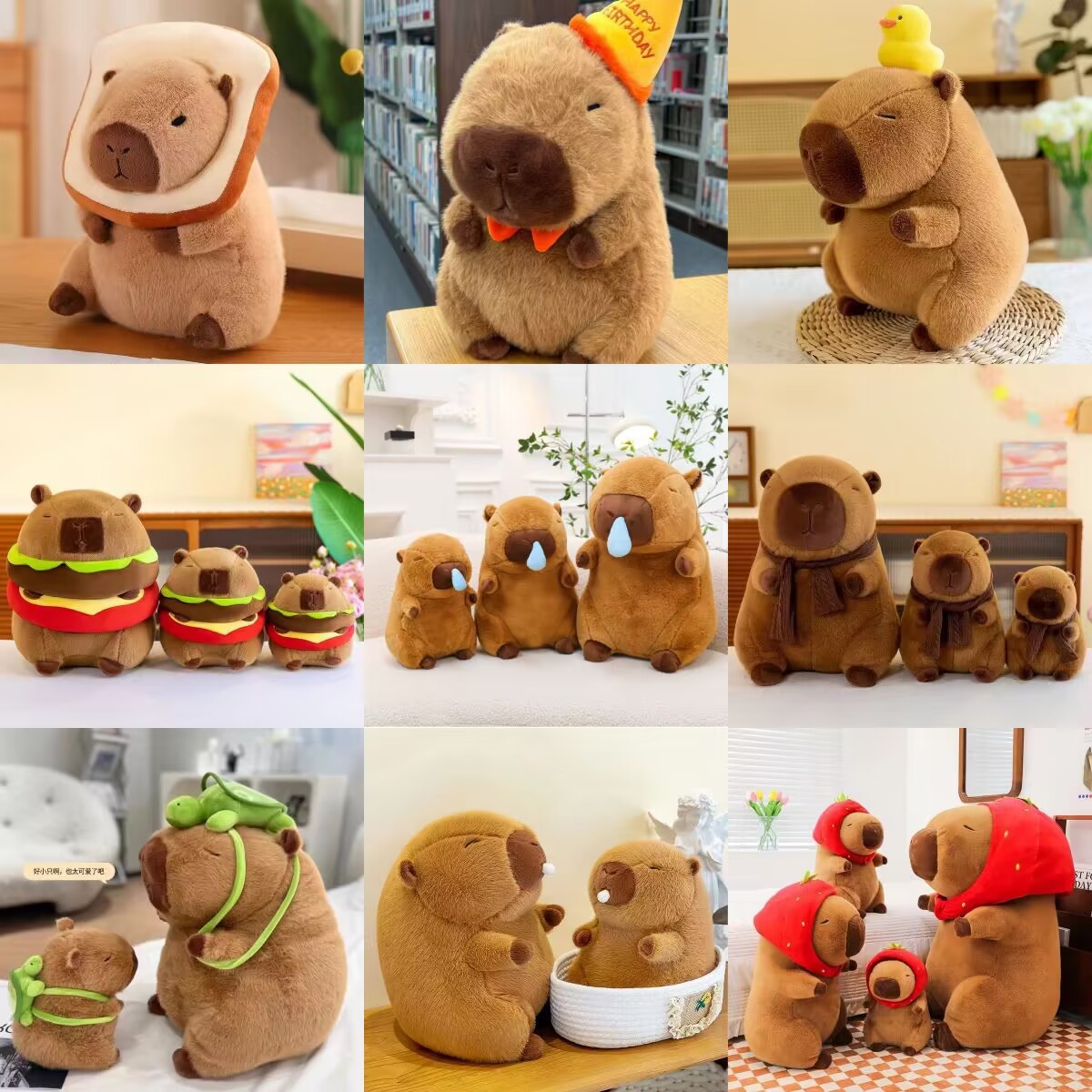 8 дюймовая кукла для захвата капибара свадебный бросок 25 см плюшевая игрушка