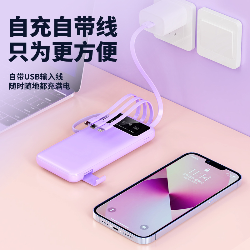 New Self-Charging with Built-In Cable Multi-Port Cable Charging Mobile Power Bank 20000 Mah Mobile Phone Power Bank