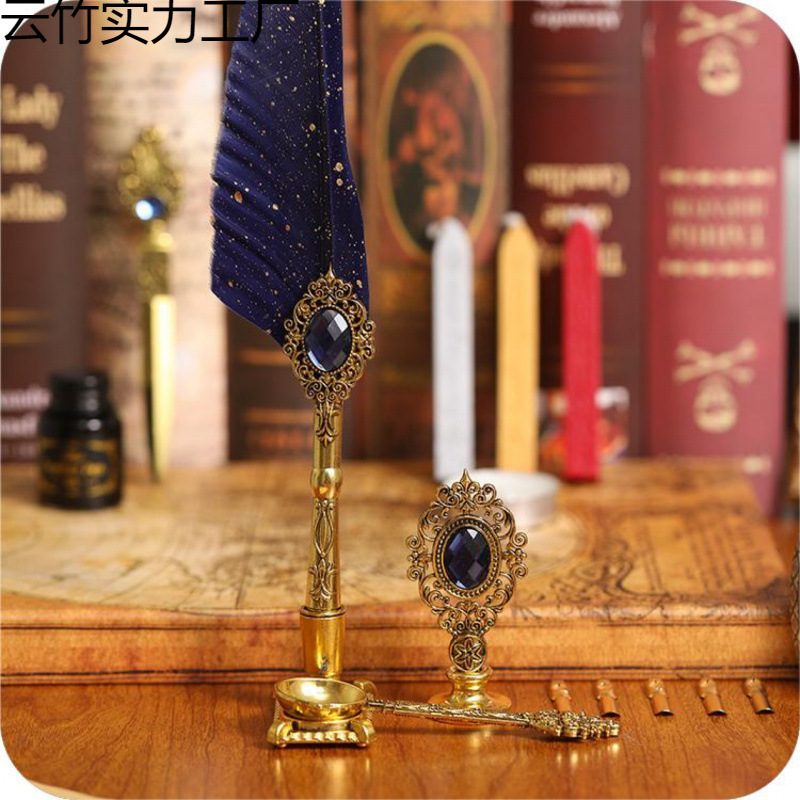 Harry Potter Quill Pen European Retro Magic Gemstone Dip Pen Pen Set Birthday Graduation Gift Gift Box