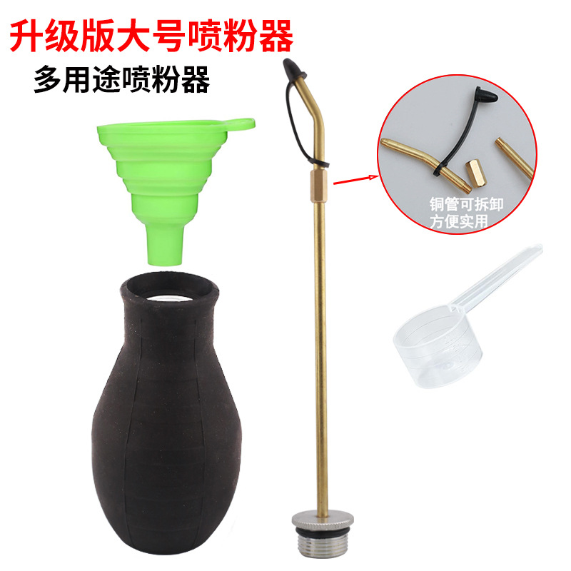 Large capacity copper tube powder sprayer termite killing powder ball cockroach ant powder diatomite spray gun insecticidal powder sprayer