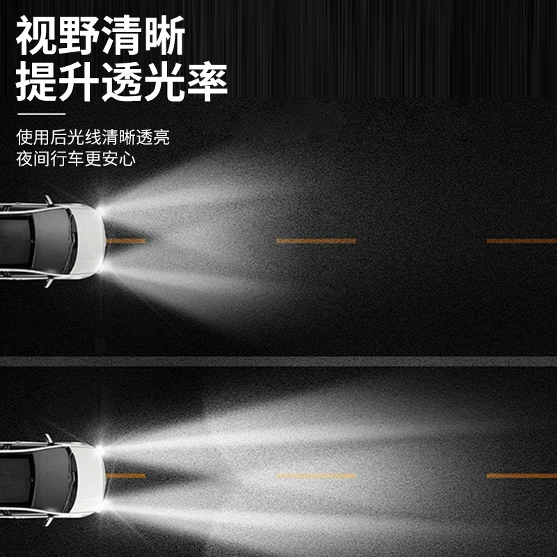 Car Headlight Repair and Renovation Brightening Milk Car Headlight Yellowing Removal and Repair Milk