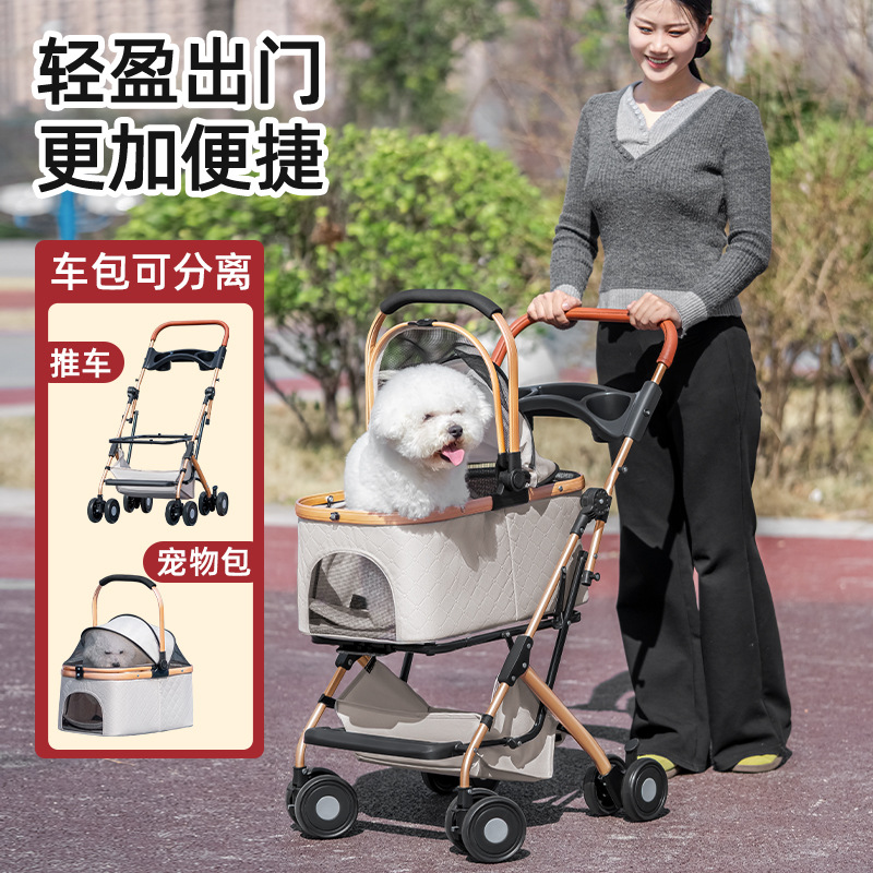 Коляска для домашних животных, легкая, складная, для выездов, с съемной корзиной