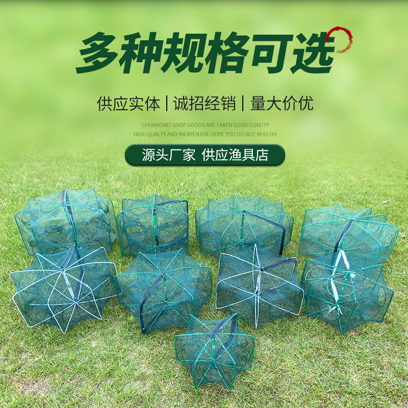 6-20 hole square folding shrimp cage yellow eel cage lobster net lantern net fishing net small polygon fishing net wholesale