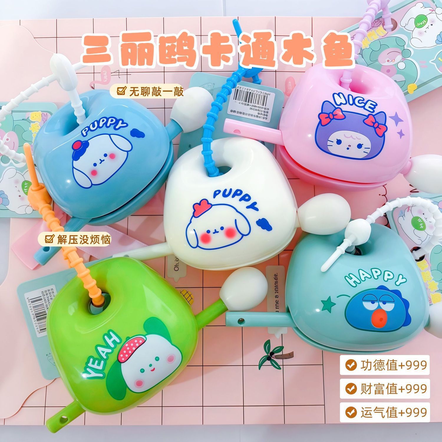 Новая мультяшная милый Санрио деревянная рыбка для снятия стресса музыкальная игрушка