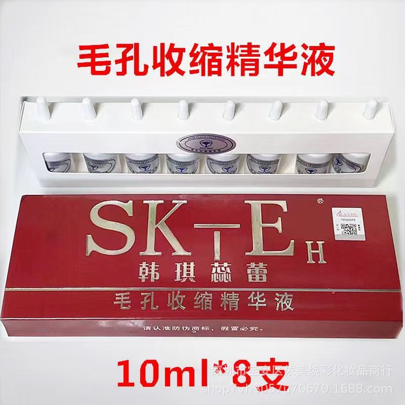 SKU Image
