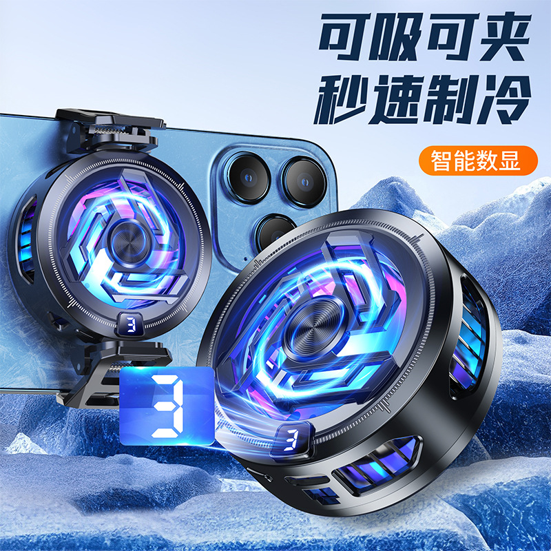 New Magnetic Mobile Phone Radiator Semiconductor Icing Refrigerator Back Clip Game E-Sports King Eating Chicken Live Broadcast