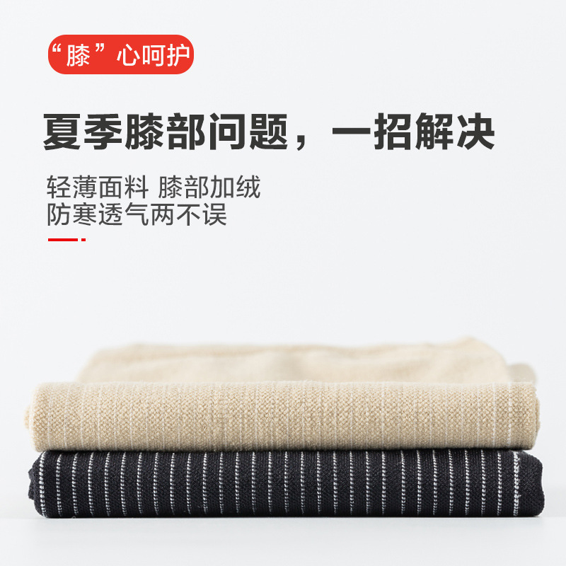 Summer Air Conditioning Room Seamless Invisible Knee Pads Autumn and Winter Knee Pads Warm Men's and Women's Joints Lightweight and Breathable