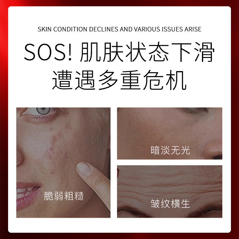 Live Broadcast Popular Beauty Secrets Ganoderma Lucidum Polypeptide Anti-Wrinkle Childlike Spray Hydrating and Moisturizing Lightening Fine Lines Childlike Water