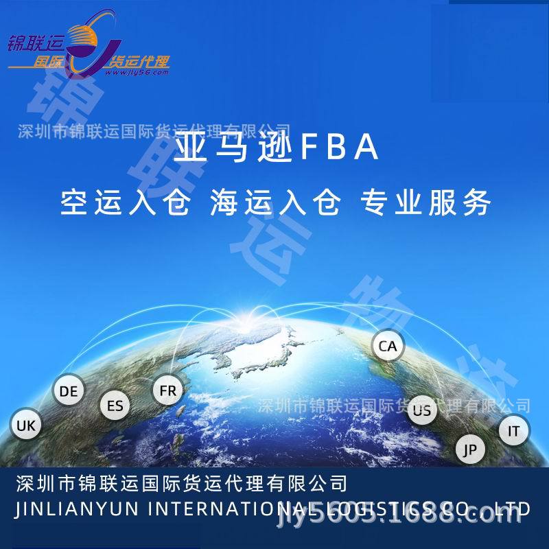 European Shipping Line for Sensitive Goods, Transporting Imitation Electronic Products to Germany, Double Clearance, Tax-Included, Door-To-Door