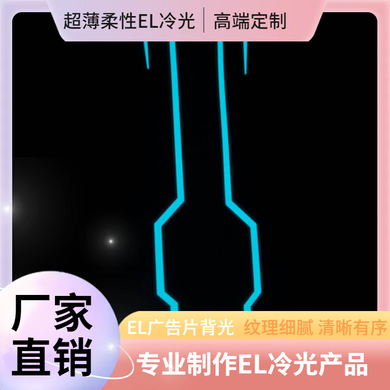 производитель светящихся лент для электровелосипедов