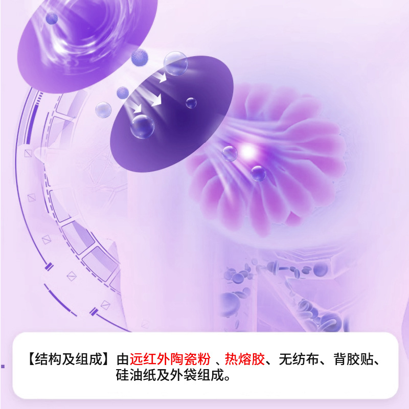 Sunflower in stock mammary gland paste milk dredge meridian mammary gland pain dredge hard block acupoint milk paste breast paste manufacturers