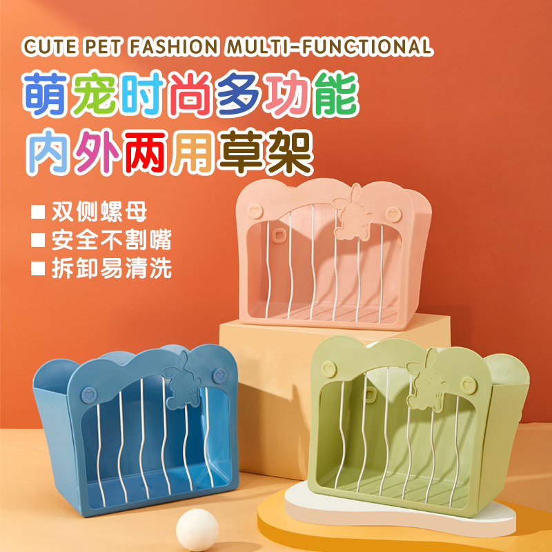 Встроенная соломенная полка для кроликов, большая емкость, против отходов и царапин