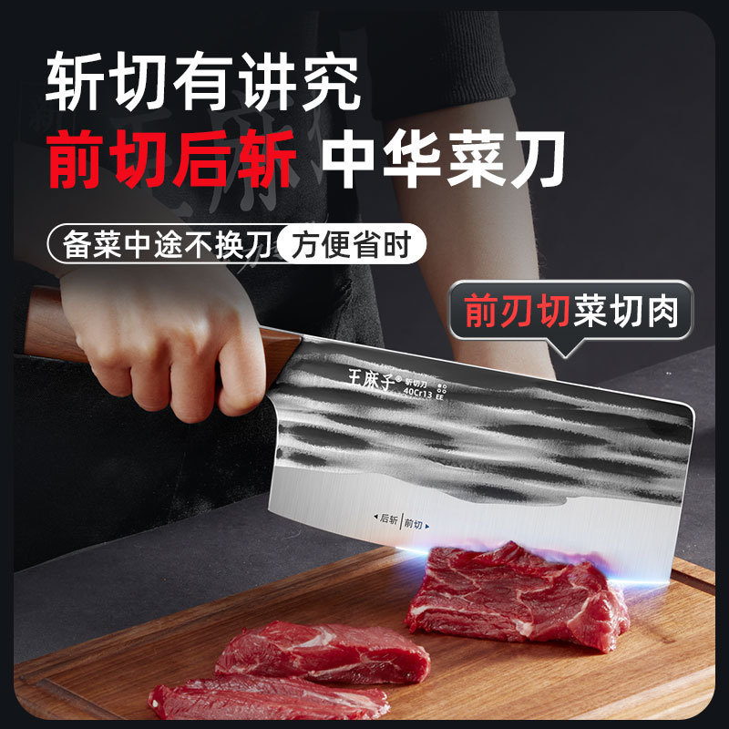 Dual-Purpose Kitchen Knife for Slicing, Slicing Vegetables and Meat, Kitchen Stainless Steel Hand-Forged Knives