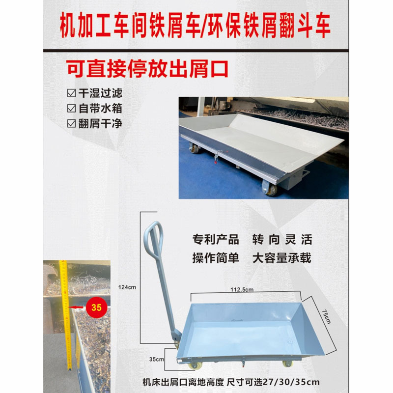 Железные стружки для токарного станка, обработка шлака, станок с ЧПУ, центр обработки шлака, обработка железных штифтов