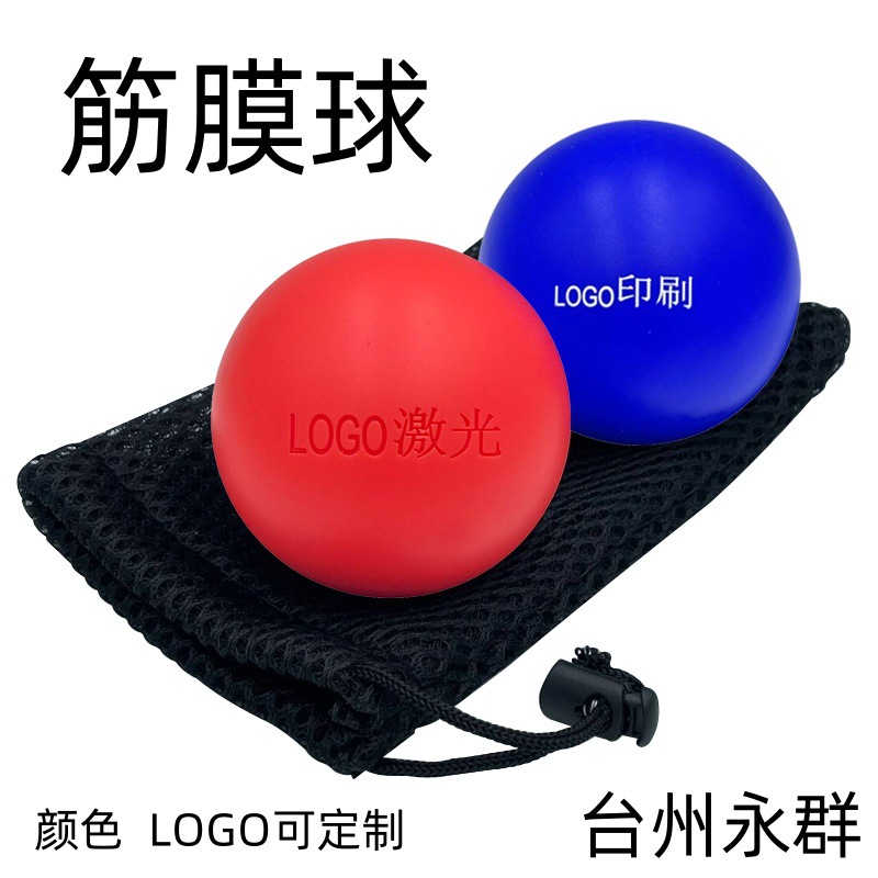 силиконовый массажный мяч 63мм хоккейный йога мяч резиновый мяч силиконовый мяч с возможностью печати логотипа