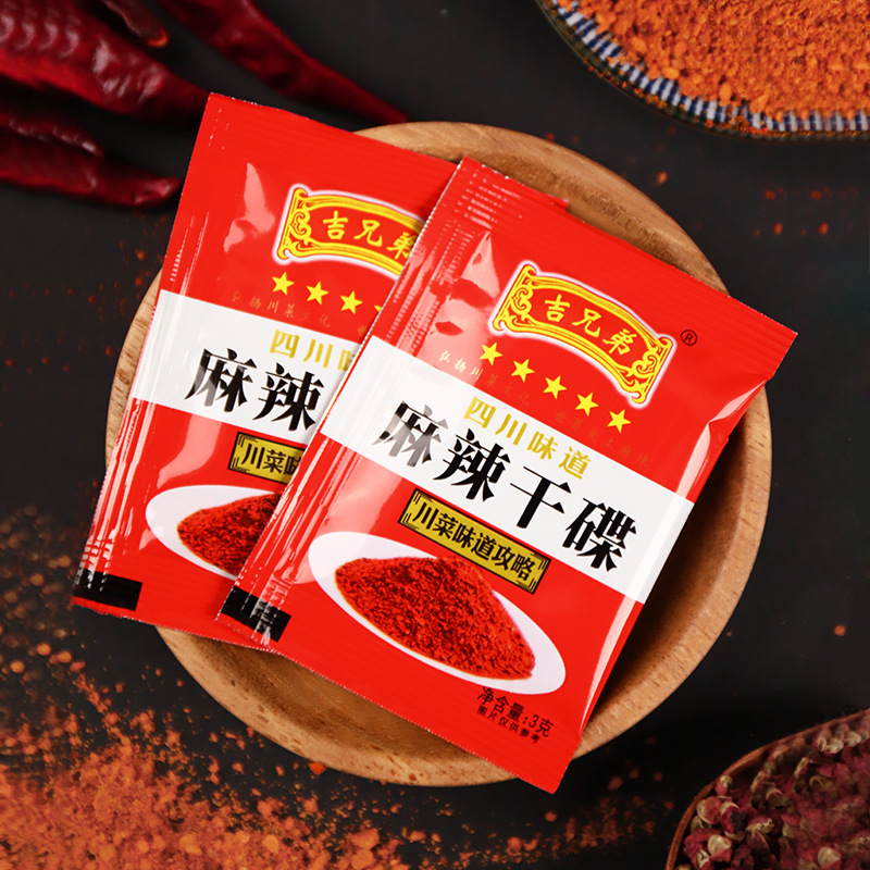 Chili Powder Dipping Sauce 3g Sichuan Barbecue Hot Pot Marinade Chili Powder Wholesale Authentic Sichuan Flavor