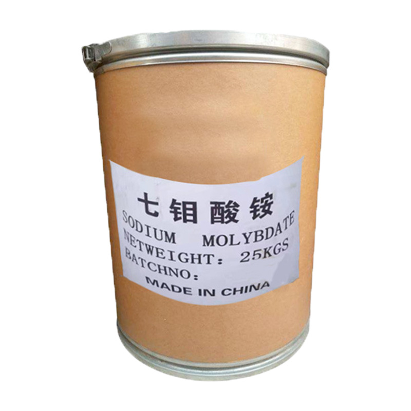 [Ammonium Molybdenate] Spot Supply of Industrial Grade Ammonium Molybdenate 99% High Content Fertilizer Analysis Reagent Ammonium Heptamolybdenate