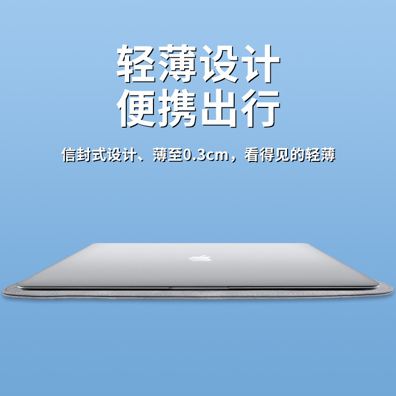 For Apple Lenovo computer bag Huawei pro14 inch laptop liner bag 13.3 inch notebook bag