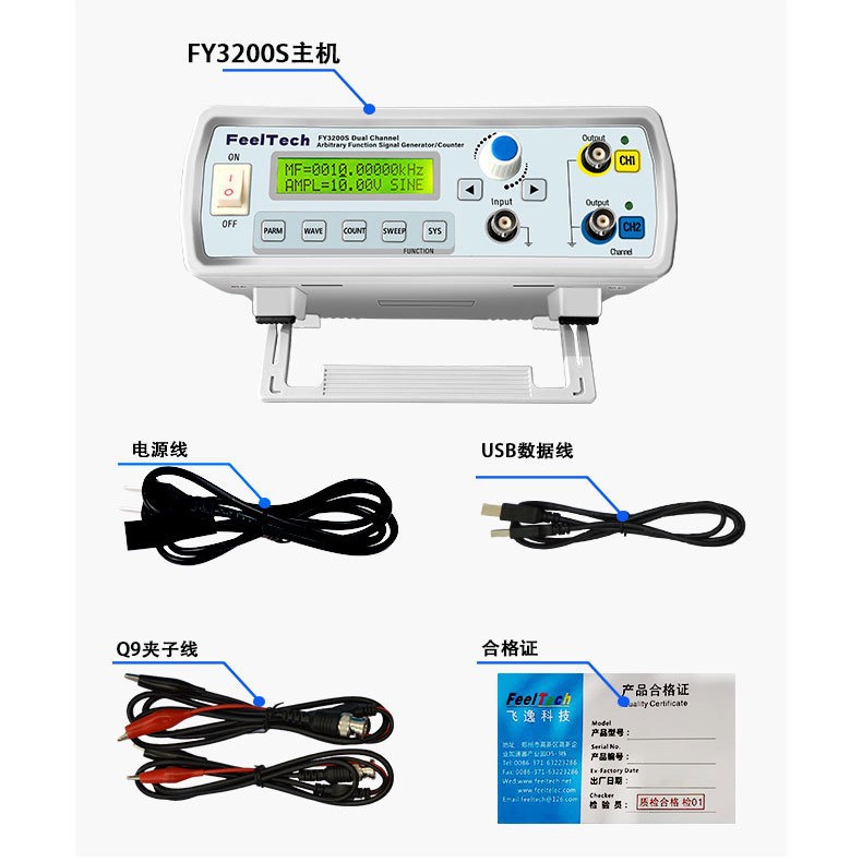 Fy3200S-20Mhz Dual-Channel Arbitrary Waveform Dds Function Signal Generator/Signal Source/Frequency Meter