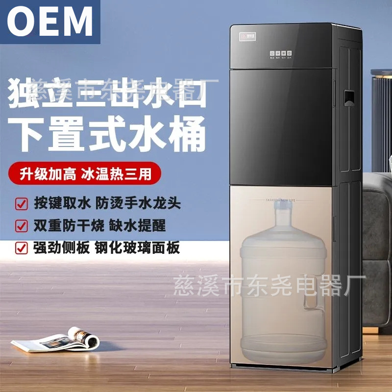 Оптовая вертикальная водораздаточная машина с автоматическим льдогенератором, для домашнего использования