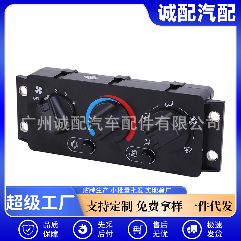 20992943 25110700 панель управления кондиционером подходит для Xiaomi Chu / Cxn 70826280