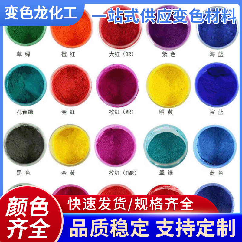 Производители поставляют термочувствительный тонер для ногтей и одежды