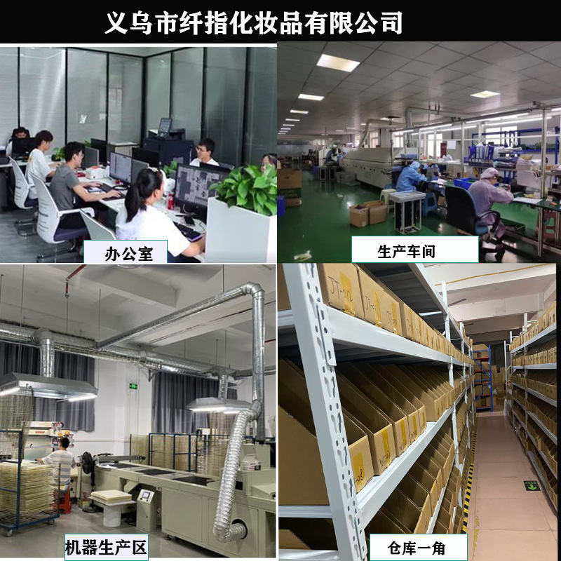 South Korea new upgraded kraft paper wear armor jelly glue super sticky ultra-thin nail jelly glue special waterproof wholesale