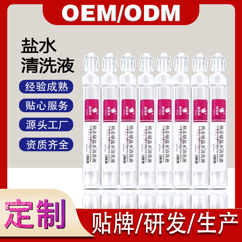 хлорид натрия физиологический раствор 0.9% медицинский малый портативный 20мл упаковка оптовая доставка