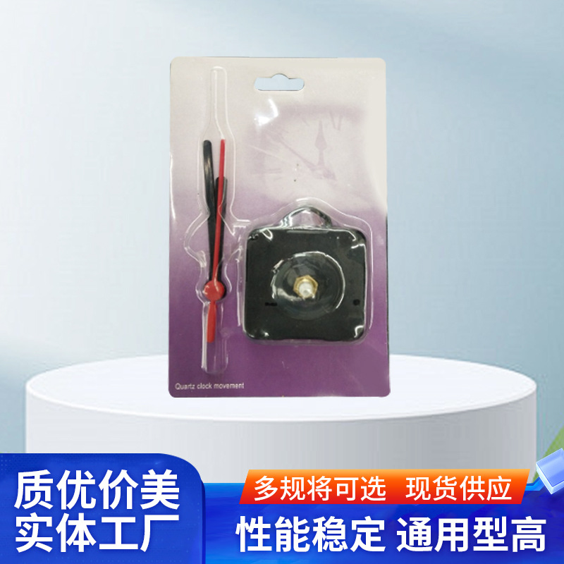 Набор для рукоделия, механизм часов с зеркальной поверхностью